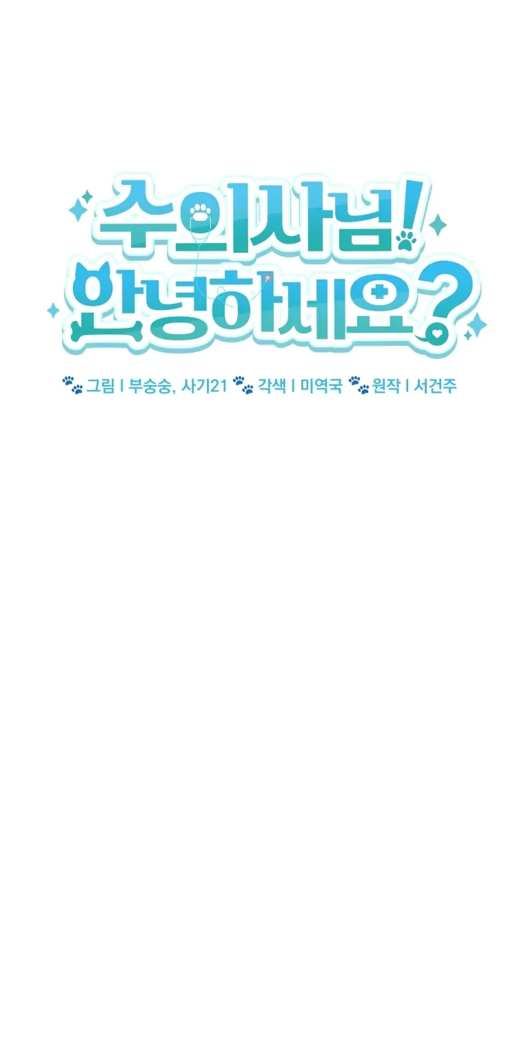 Chapter 41 - halaman 23