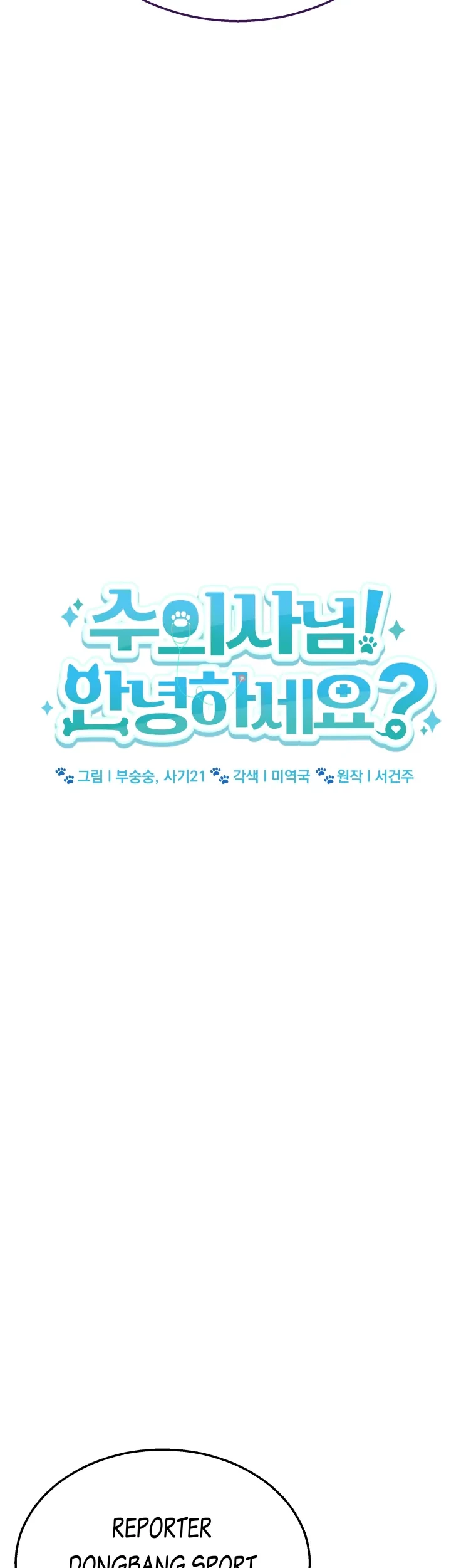 Chapter 39 - halaman 27