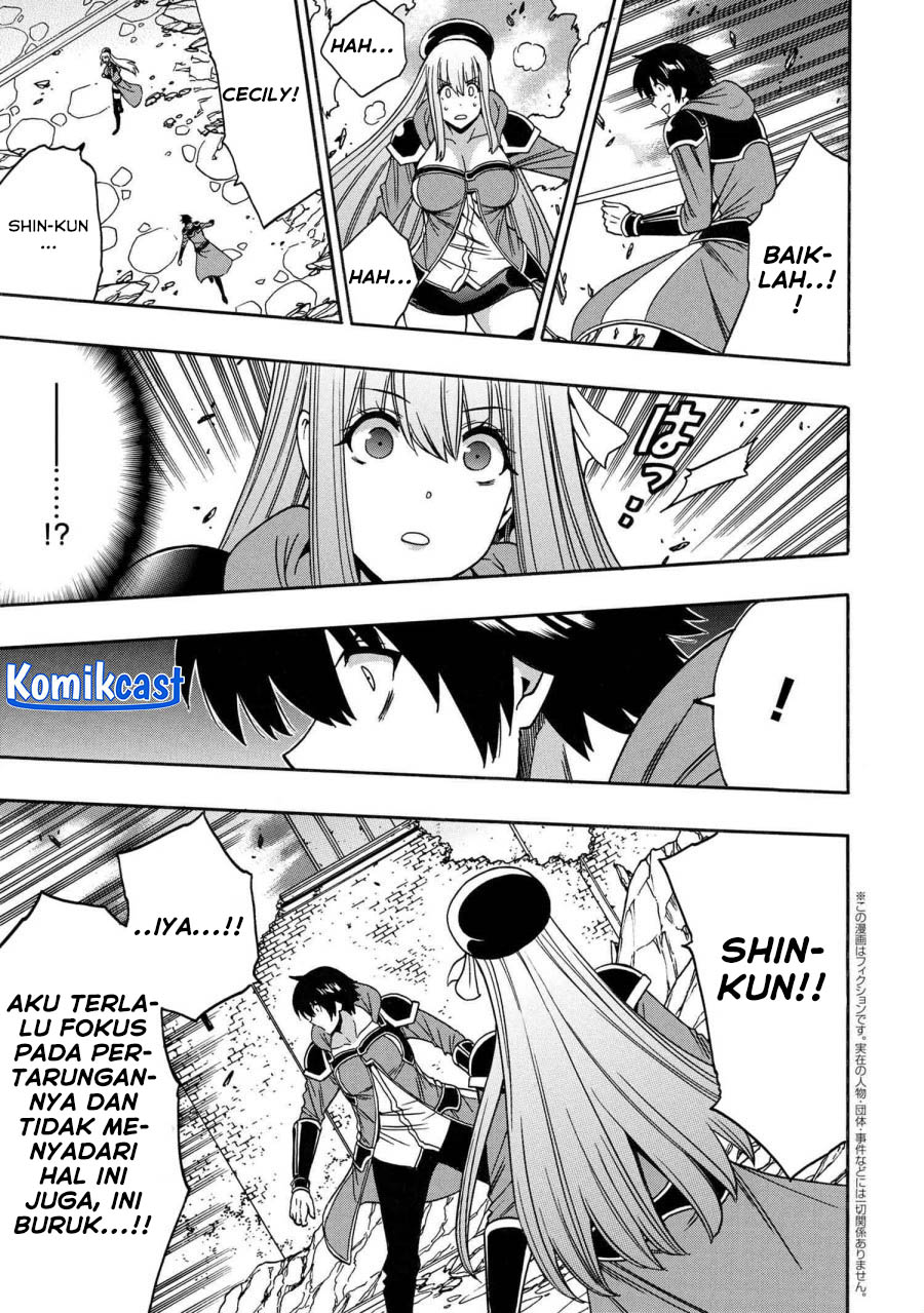 Chapter 81 - halaman 21