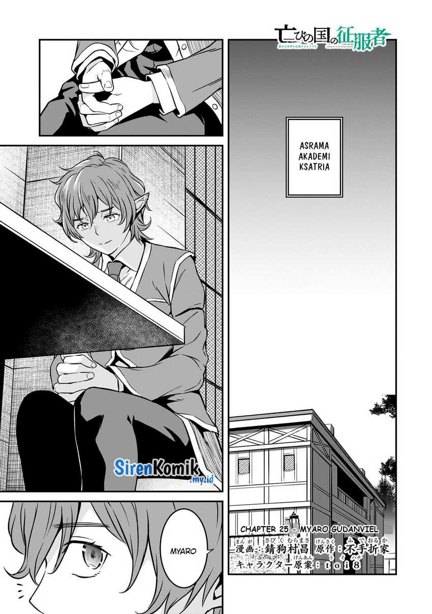 Chapter 25 - halaman 3