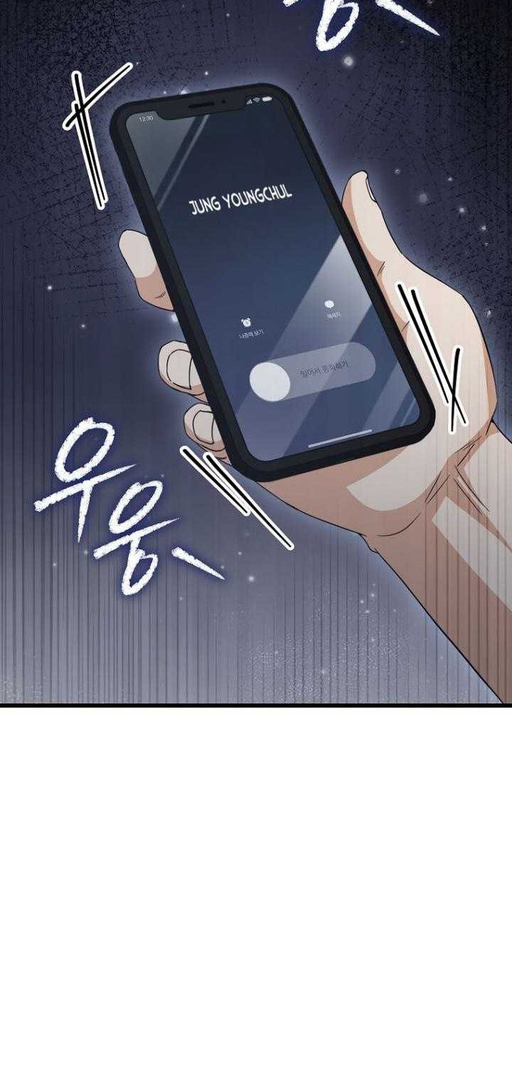 Chapter 166 - halaman 64