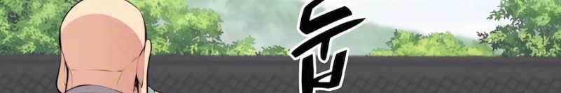 Chapter 121 - halaman 72