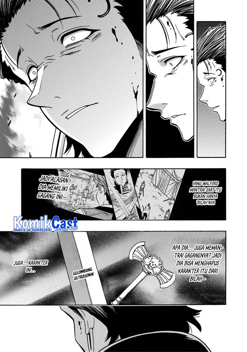 Chapter 79 - halaman 26