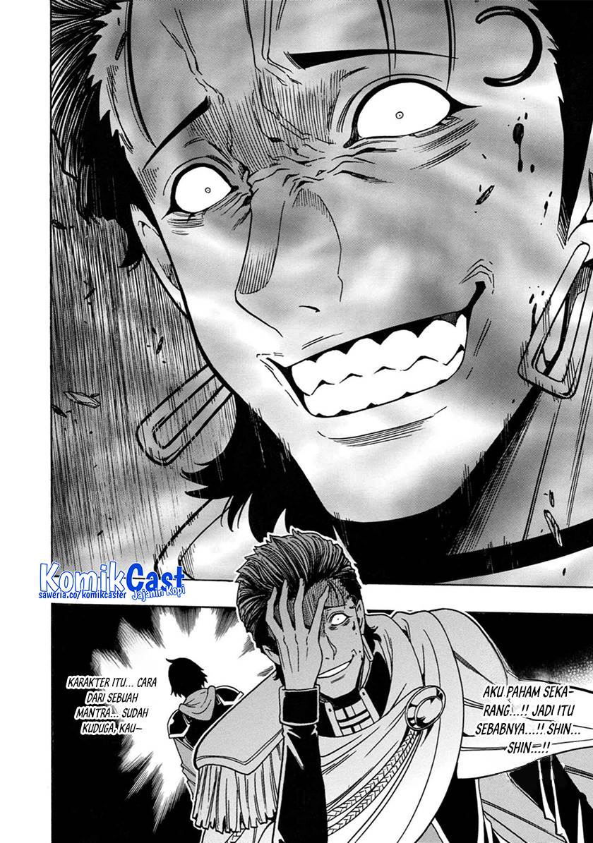 Chapter 79 - halaman 27