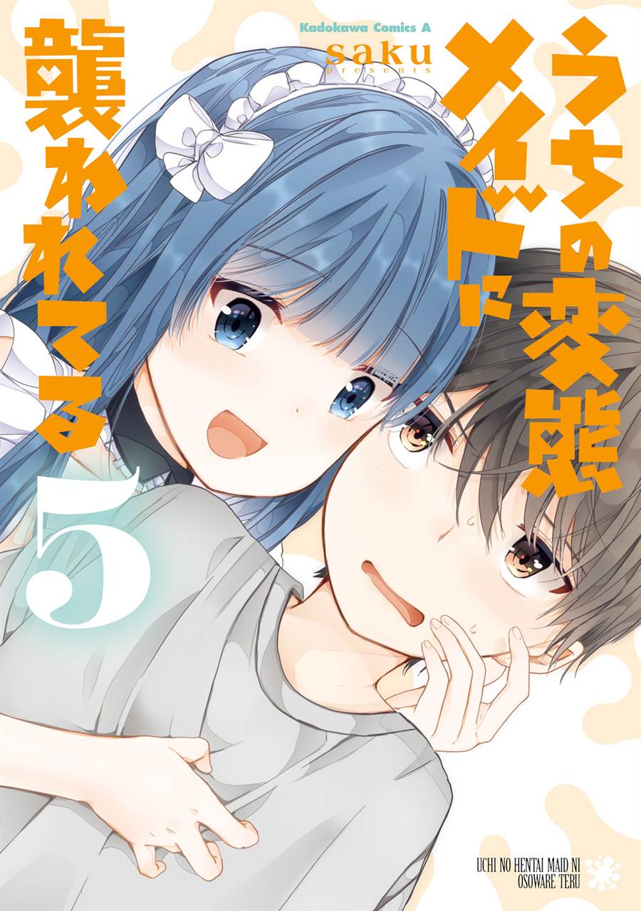 Chapter 80 - halaman 2