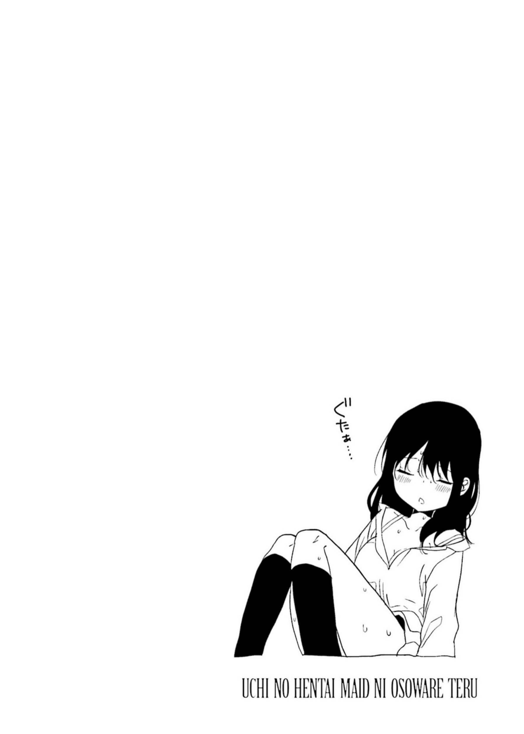 Chapter 76 - halaman 17