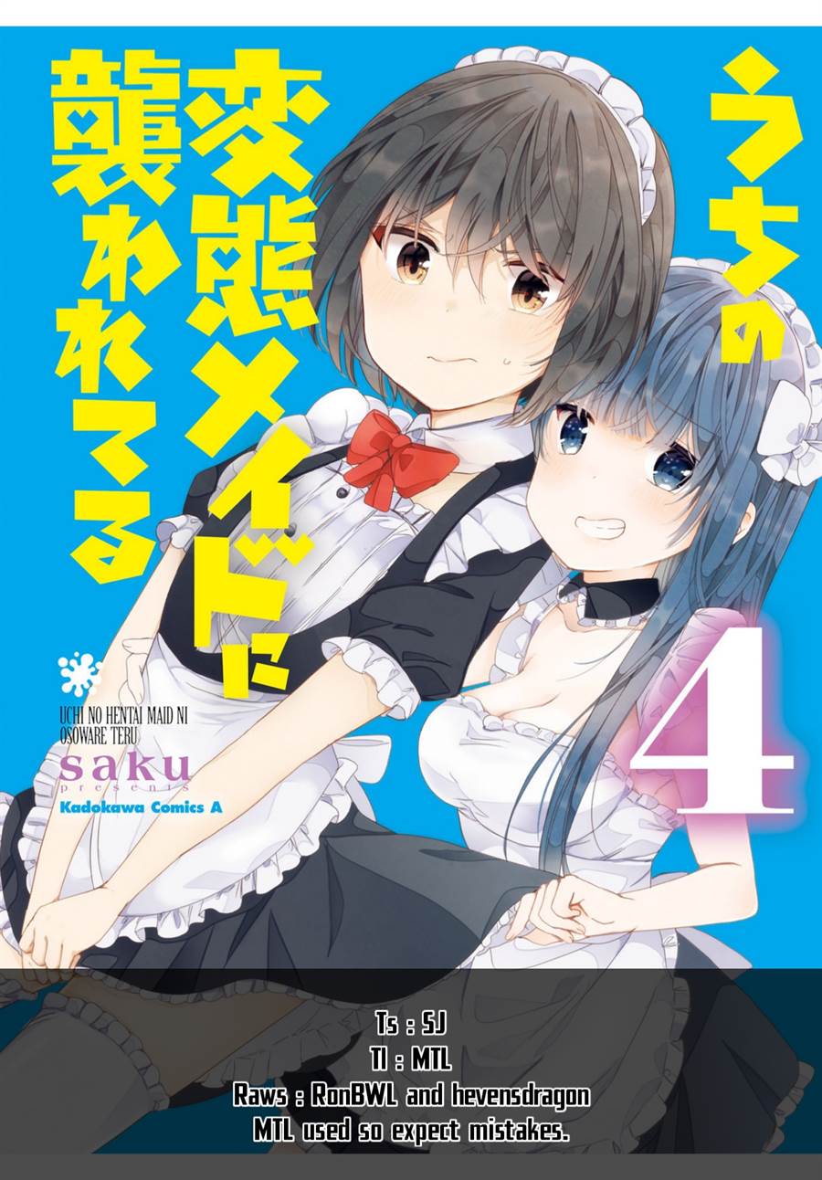Chapter 57 - halaman 14