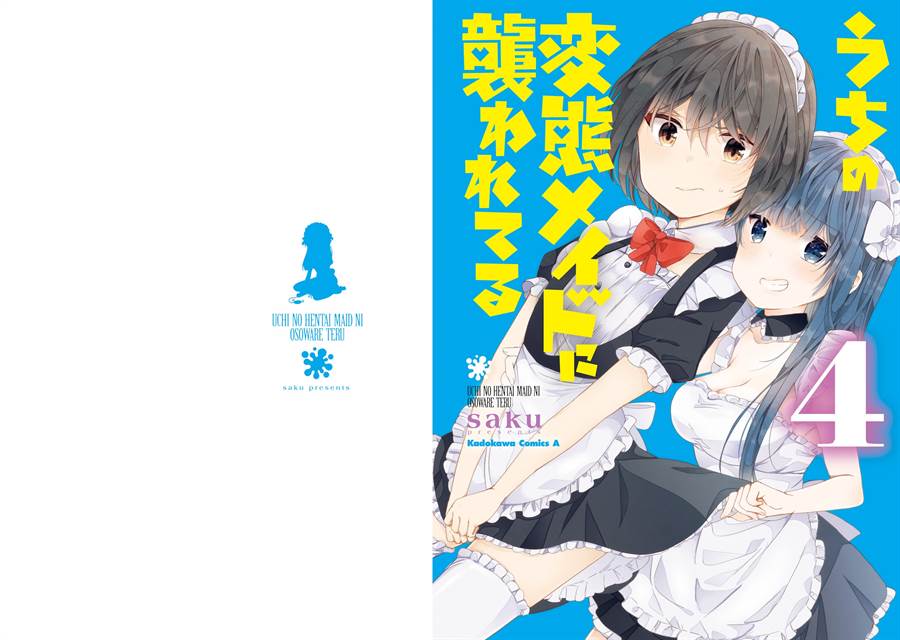 Chapter 57 - halaman 3
