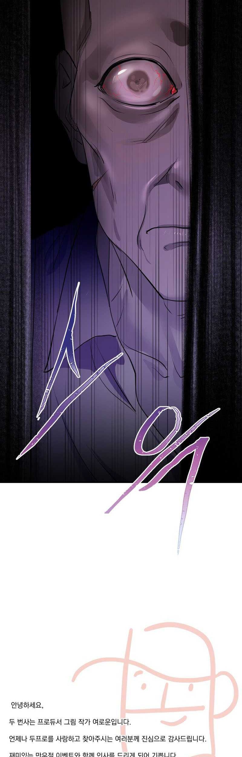 Chapter 138 - halaman 65