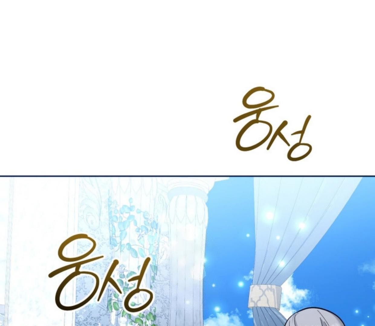 Chapter 25 - halaman 3