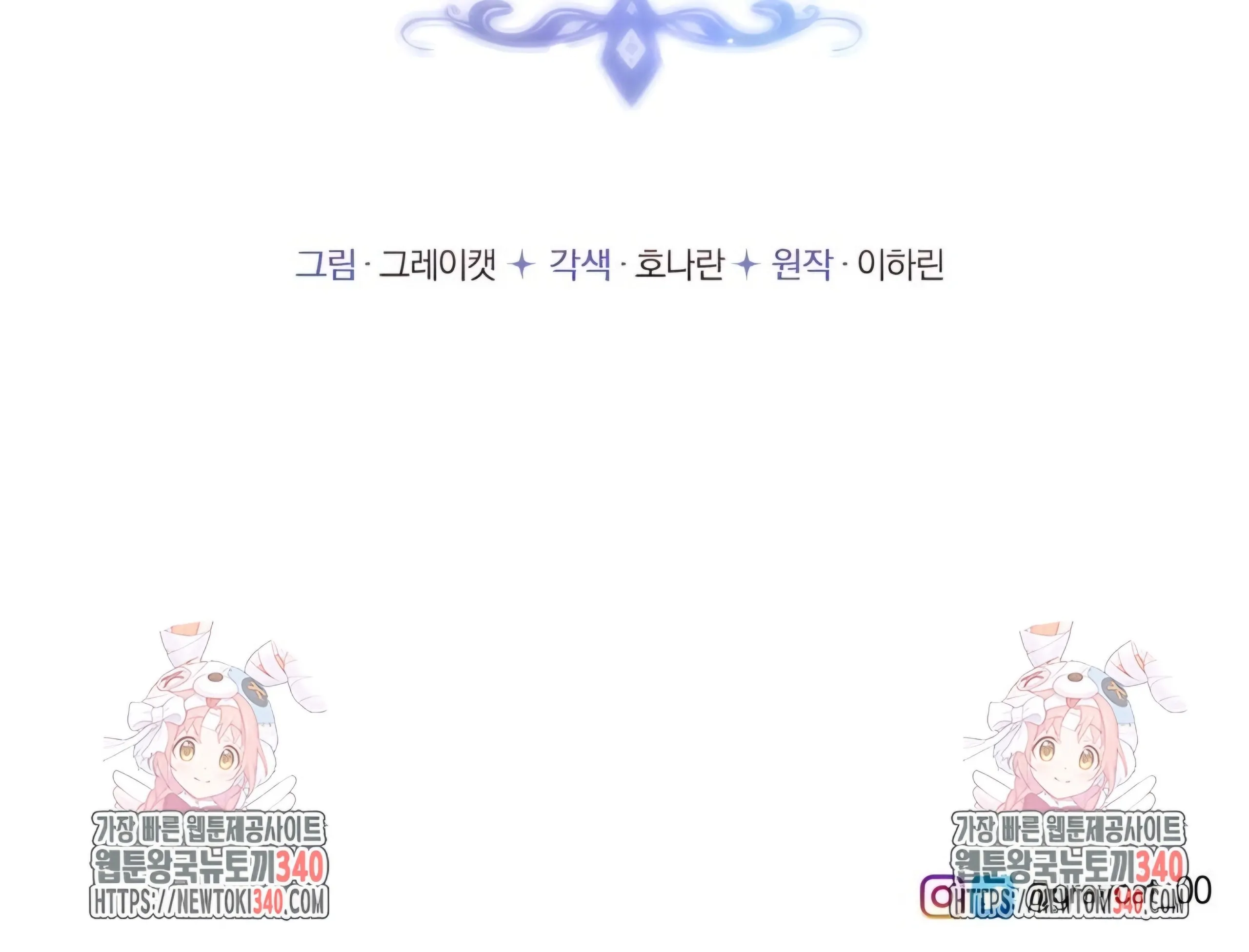 Chapter 17 - halaman 78