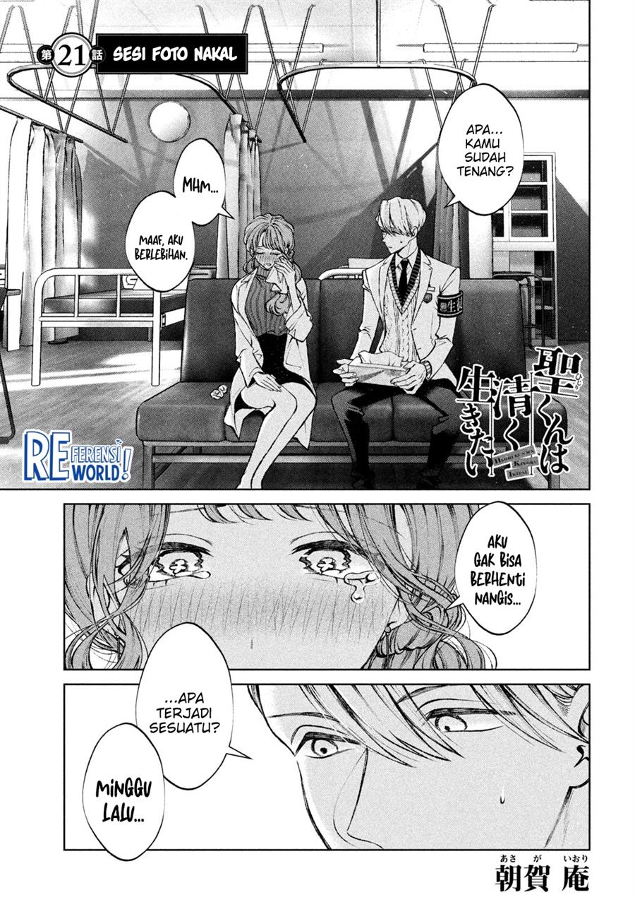 Chapter 21 - halaman 3