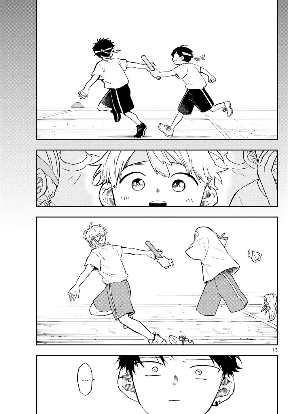 Chapter 16 - halaman 14