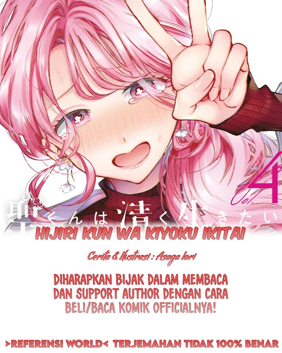 Chapter 20 - halaman 2