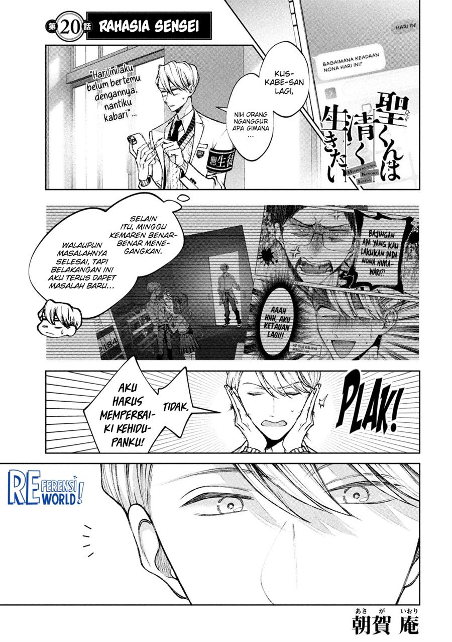 Chapter 20 - halaman 3