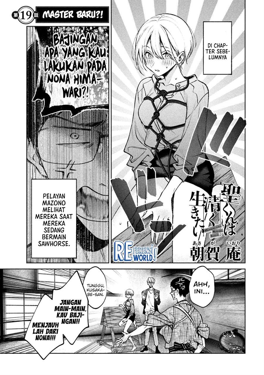 Chapter 19 - halaman 3