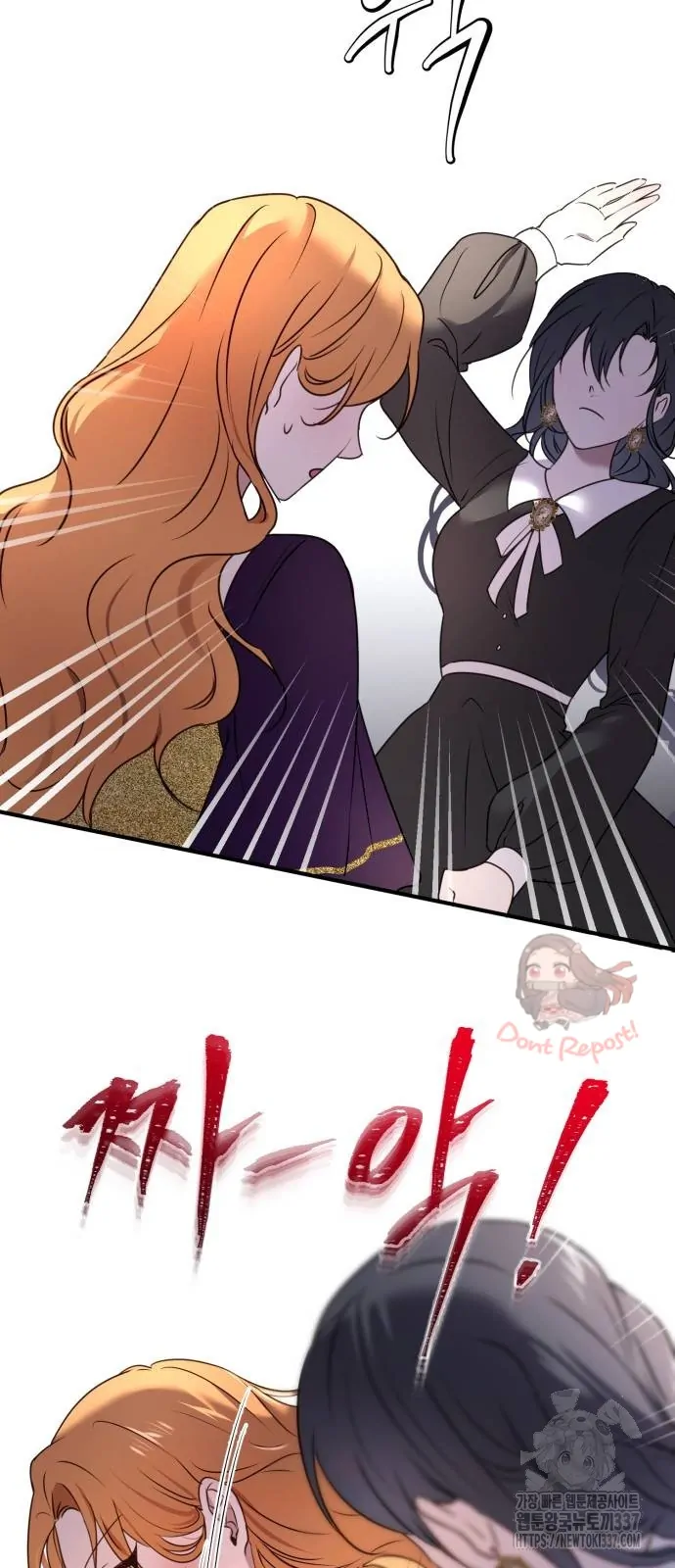 Chapter 14 - halaman 47