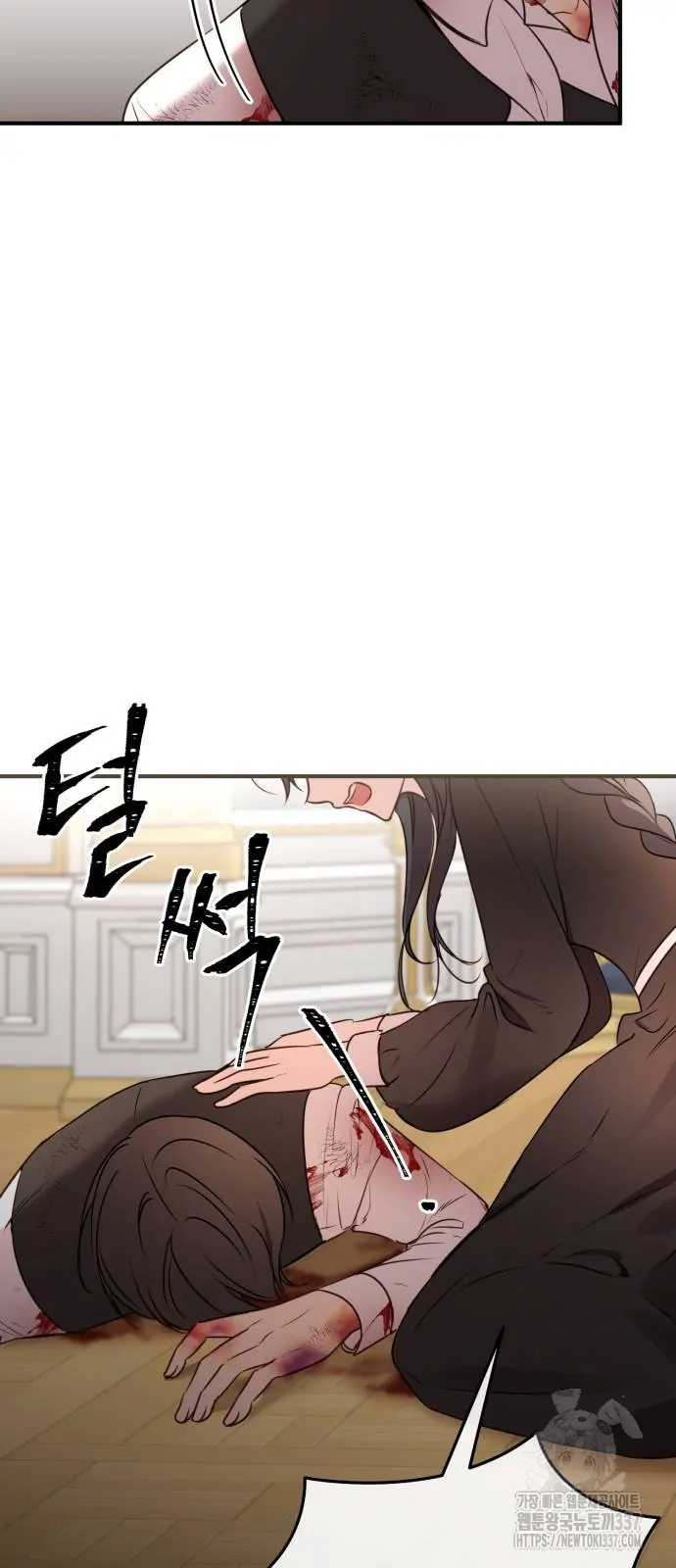 Chapter 14 - halaman 73
