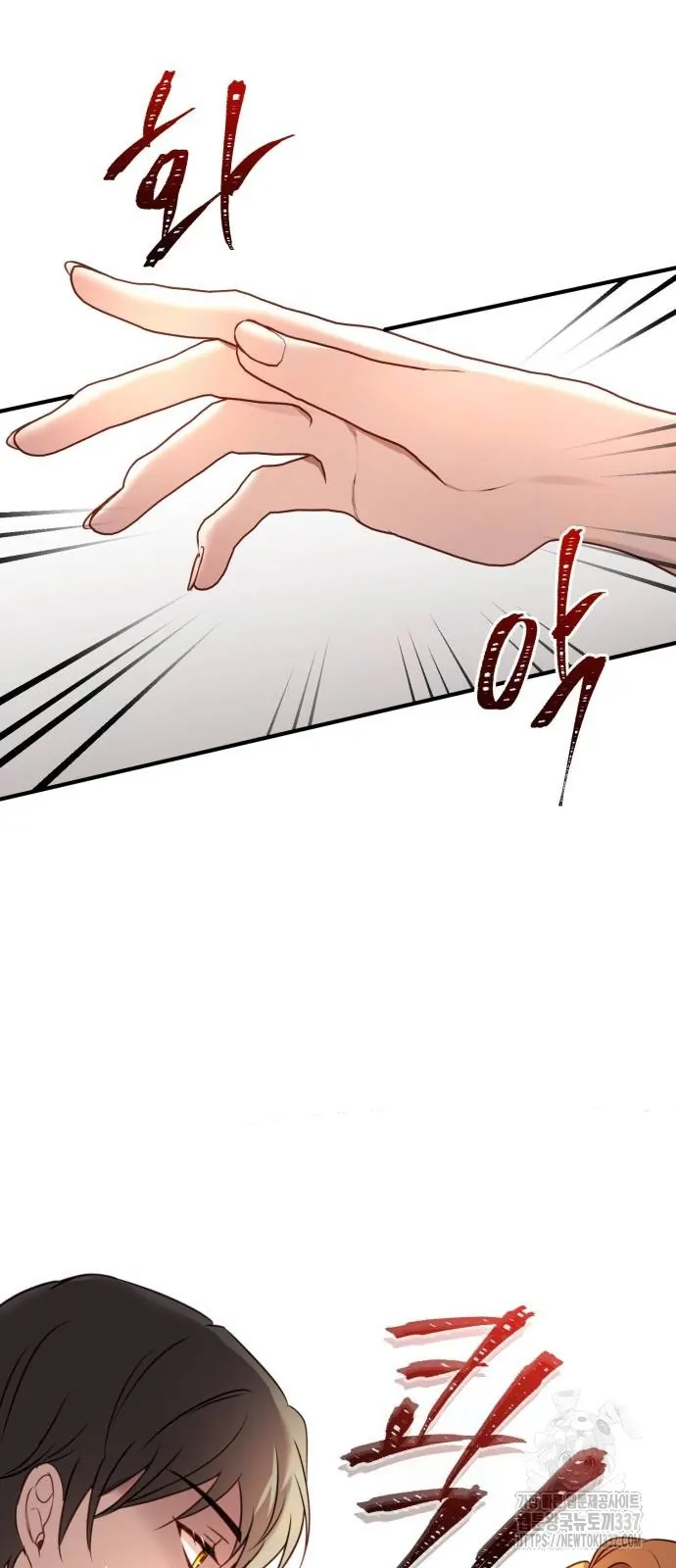 Chapter 13 - halaman 78