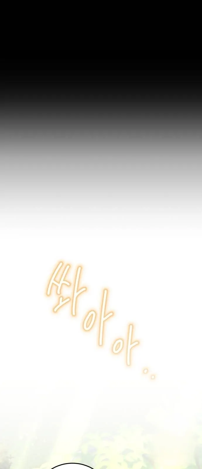 Chapter 12 - halaman 72
