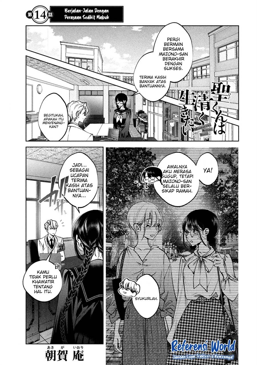 Chapter 14 - halaman 3