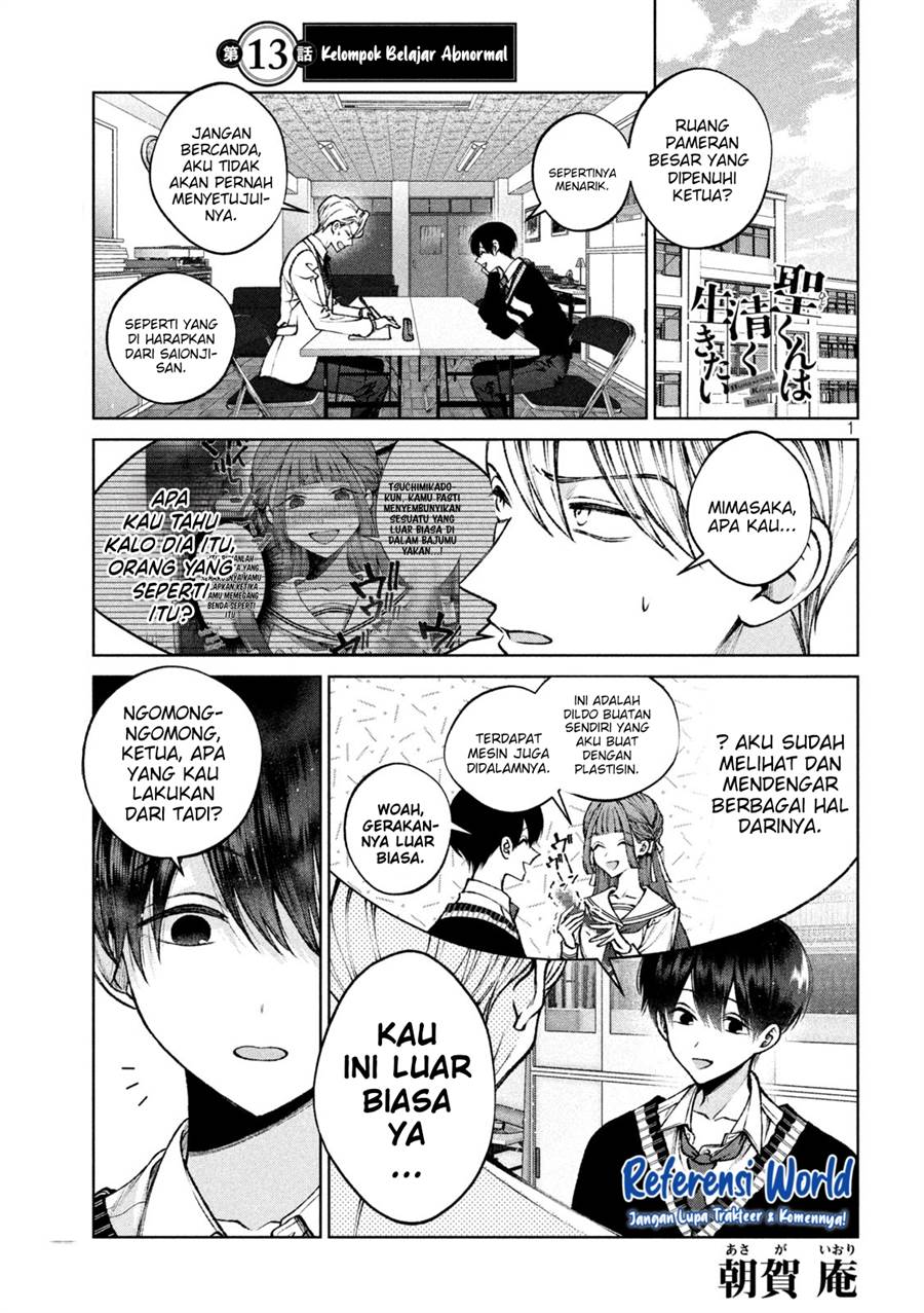 Chapter 13 - halaman 7