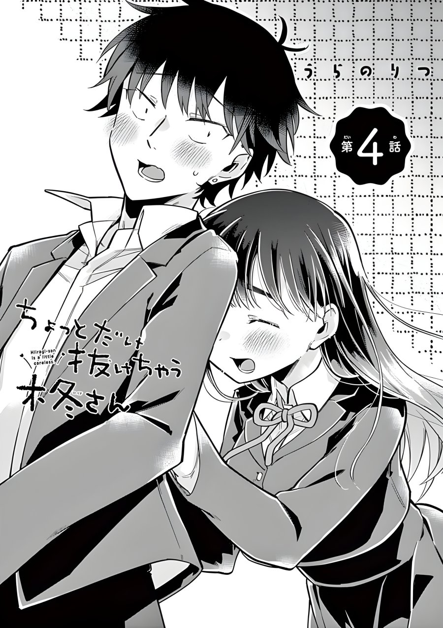 Chapter 4 - halaman 4