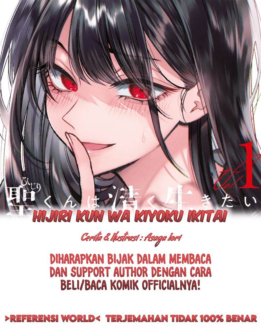 Chapter 12 - halaman 2