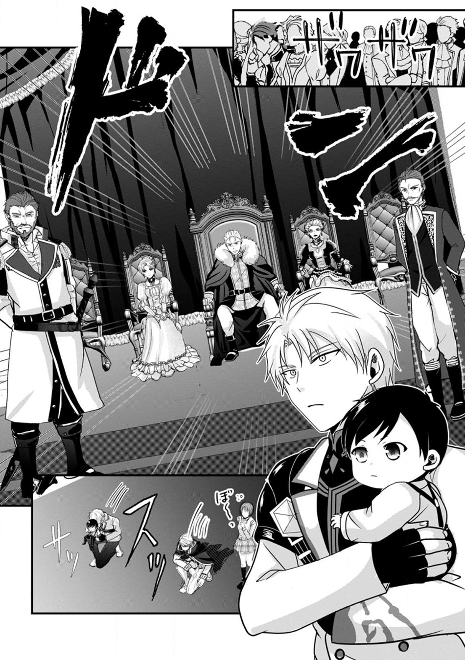 Chapter 2 - halaman 10
