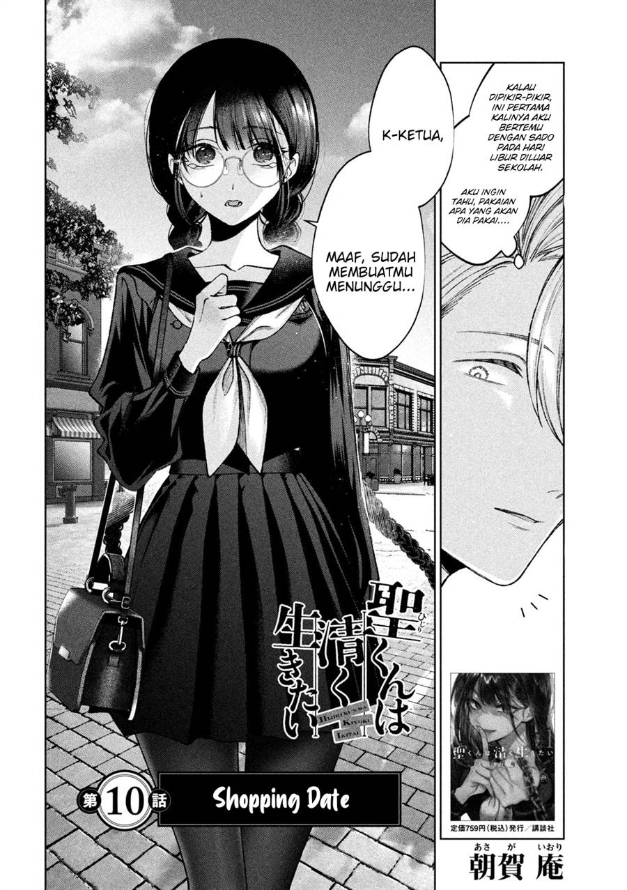Chapter 10 - halaman 4