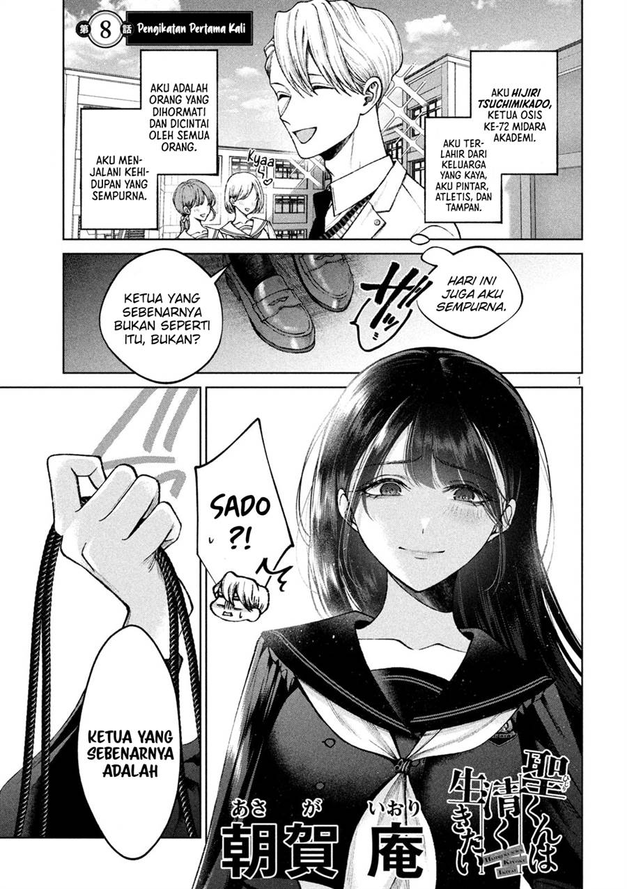 Chapter 8 - halaman 3