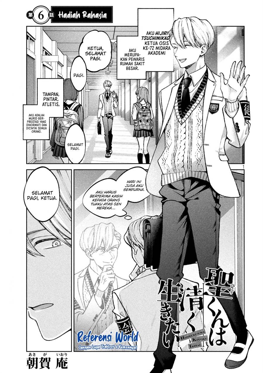 Chapter 6 - halaman 3
