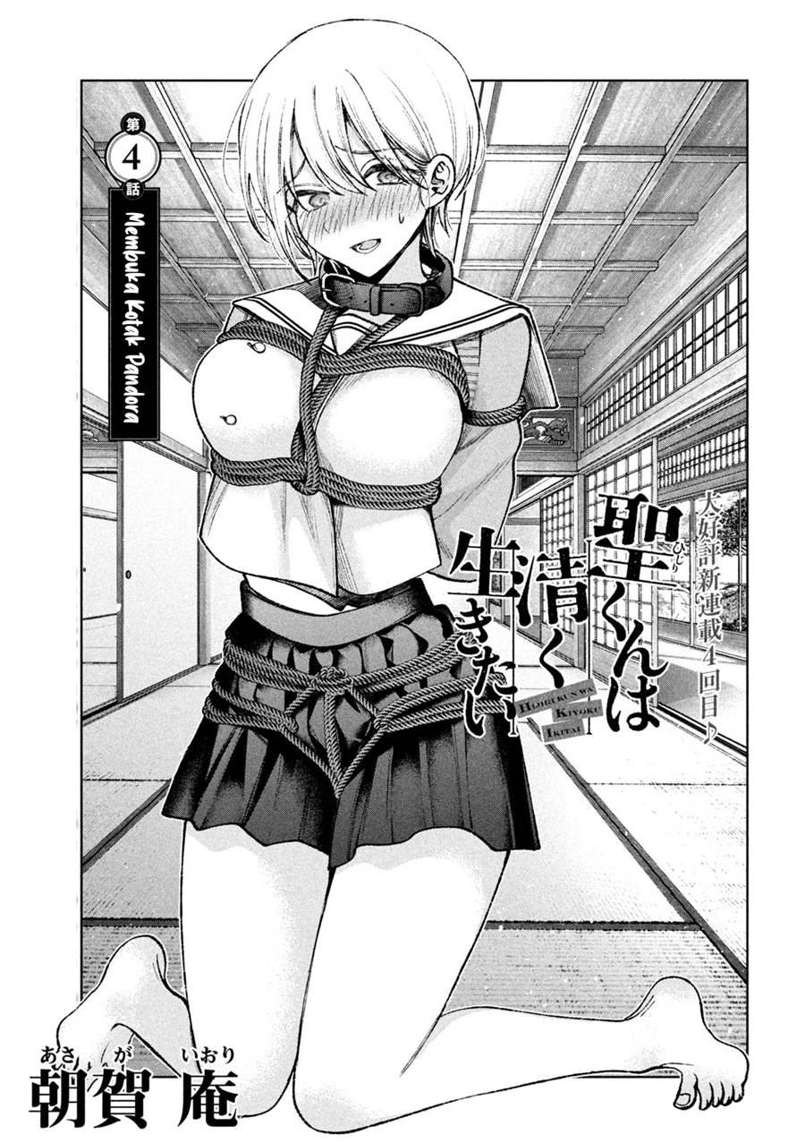 Chapter 4 - halaman 3