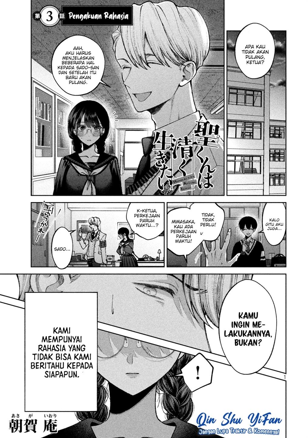 Chapter 3 - halaman 3
