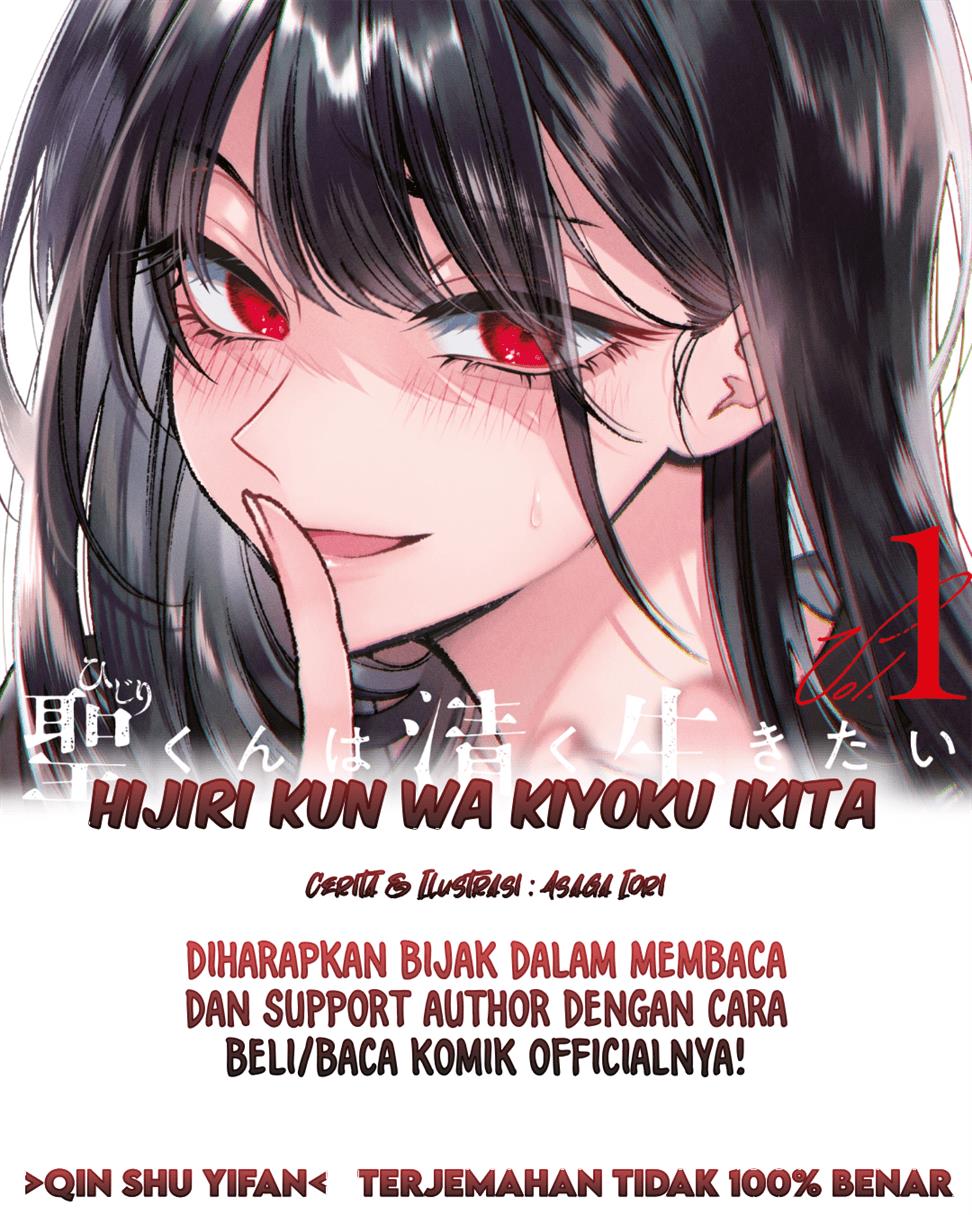 Chapter 1 - halaman 2