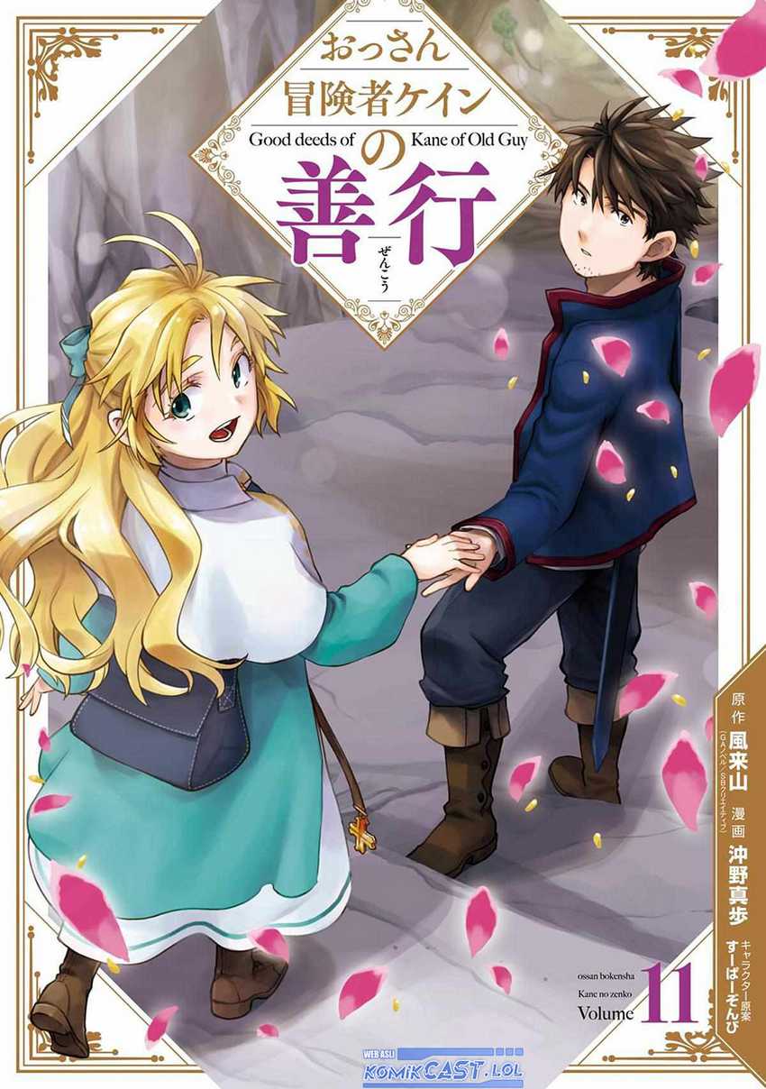 Chapter 40 - halaman 3