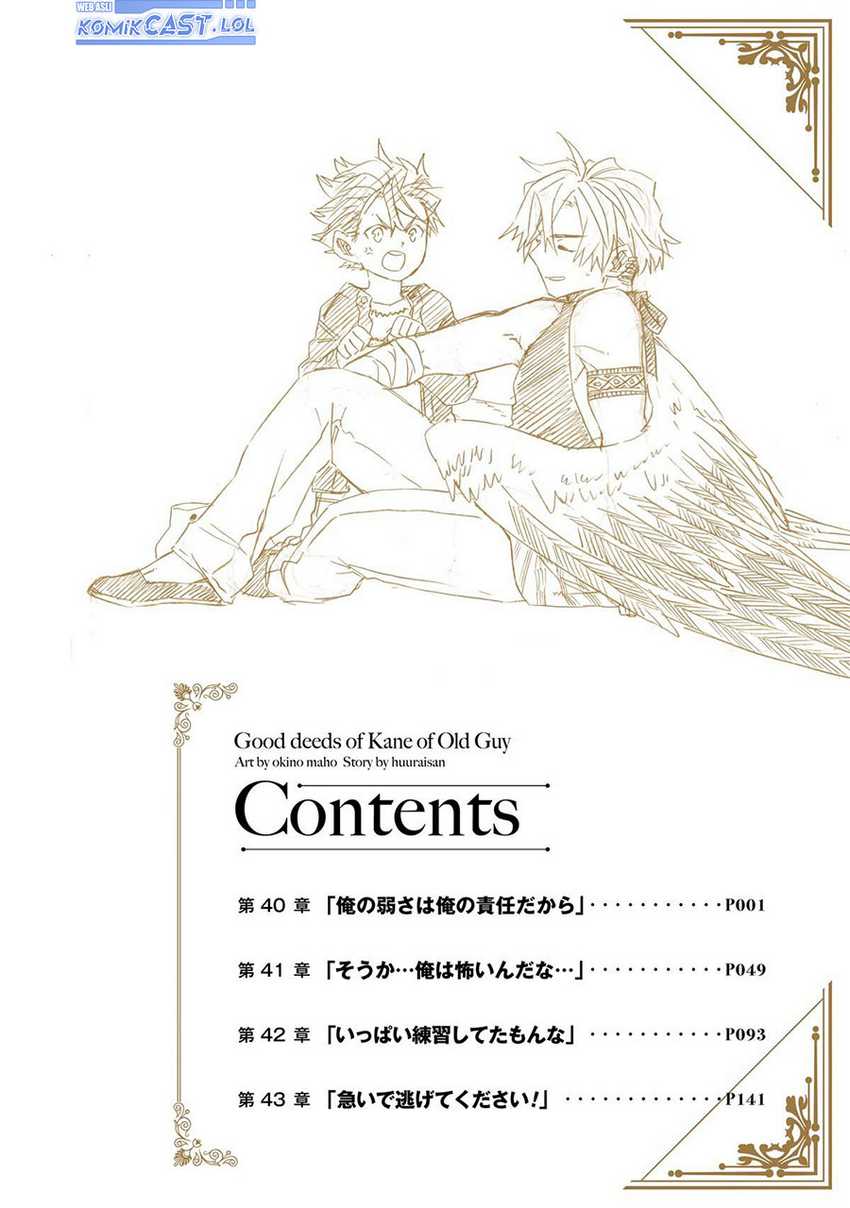 Chapter 40 - halaman 6