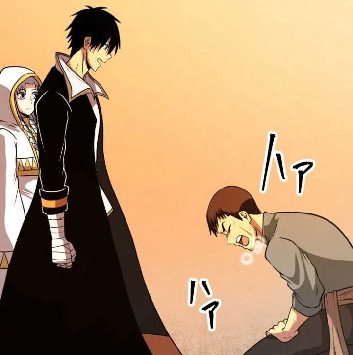 Chapter 9 - halaman 84