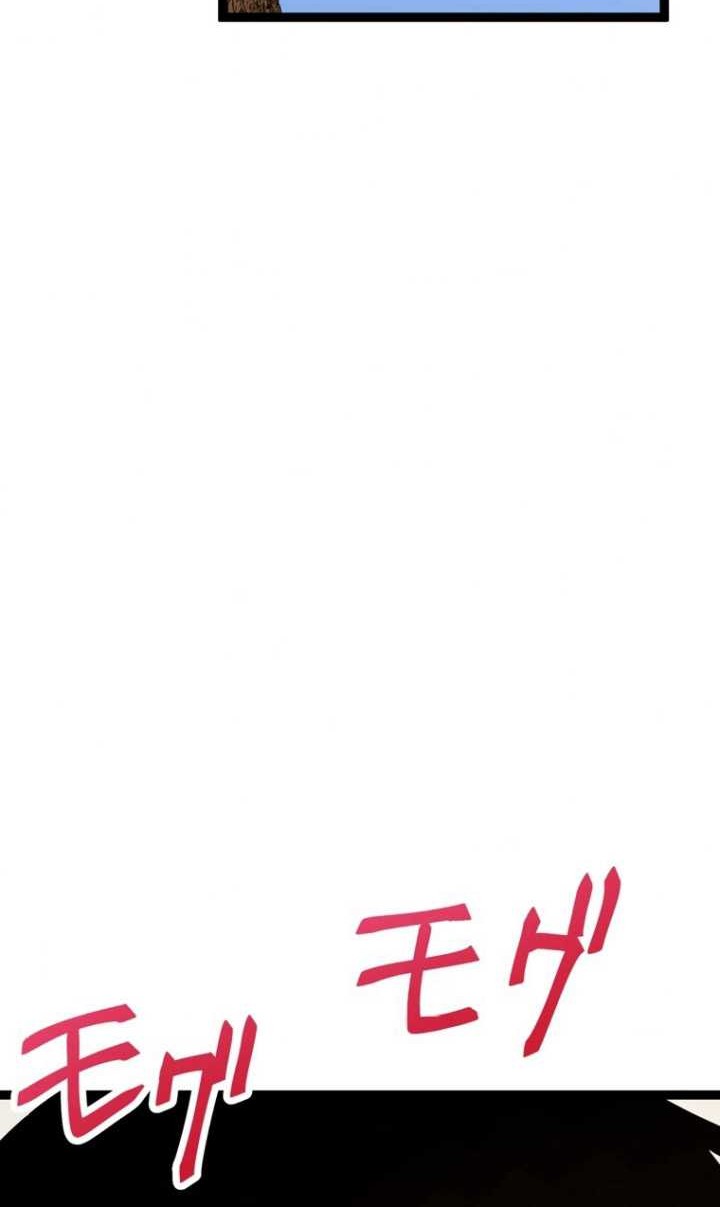 Chapter 7 - halaman 4