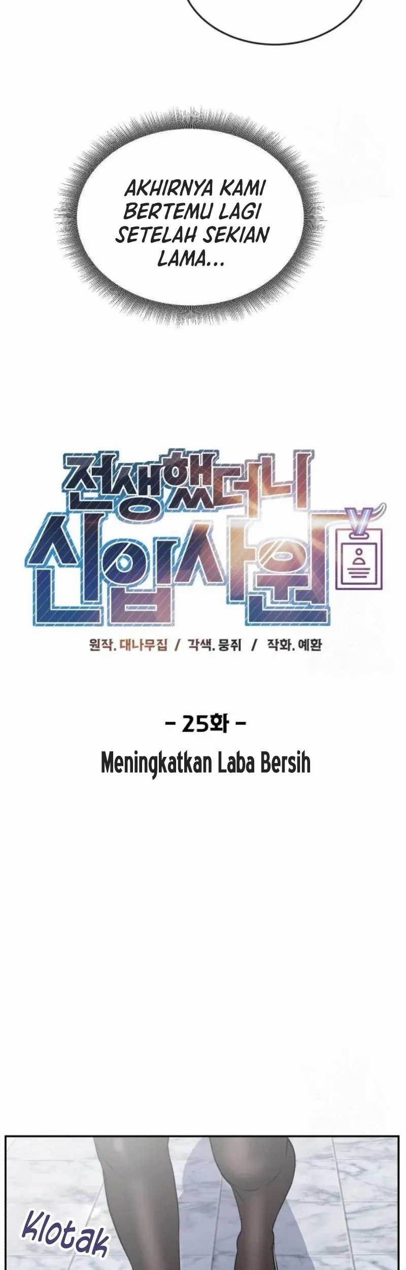 Chapter 25 - halaman 7