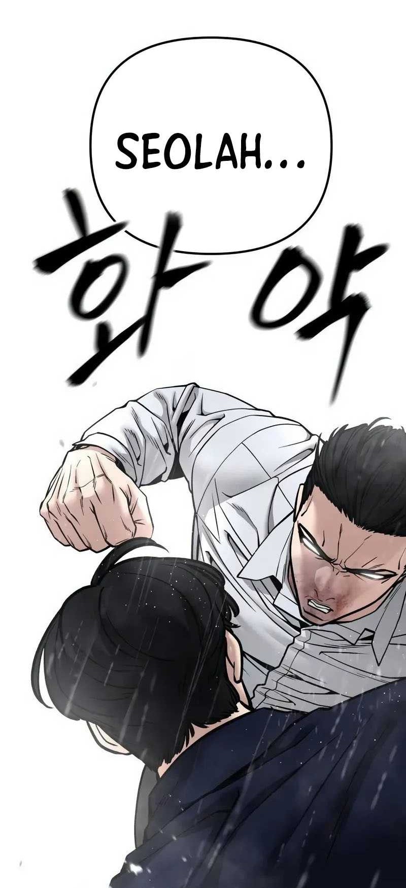 Chapter 109 - halaman 22