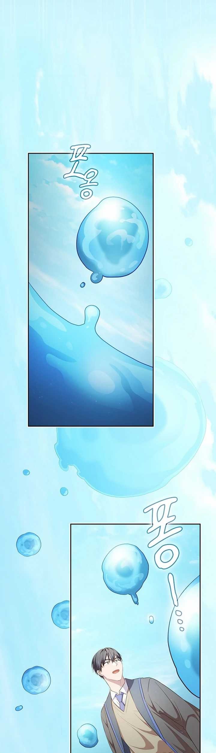 Chapter 103 - halaman 46