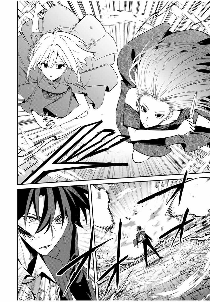 Chapter 63 - halaman 8