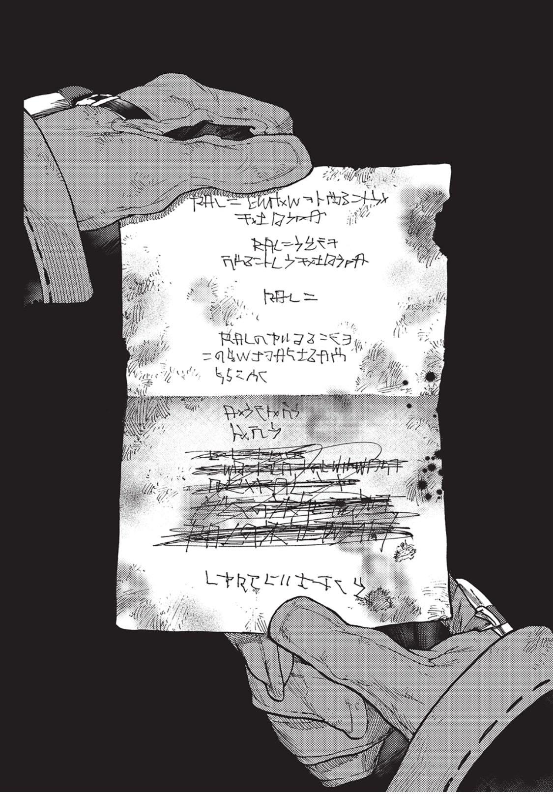 Chapter 105 - halaman 9