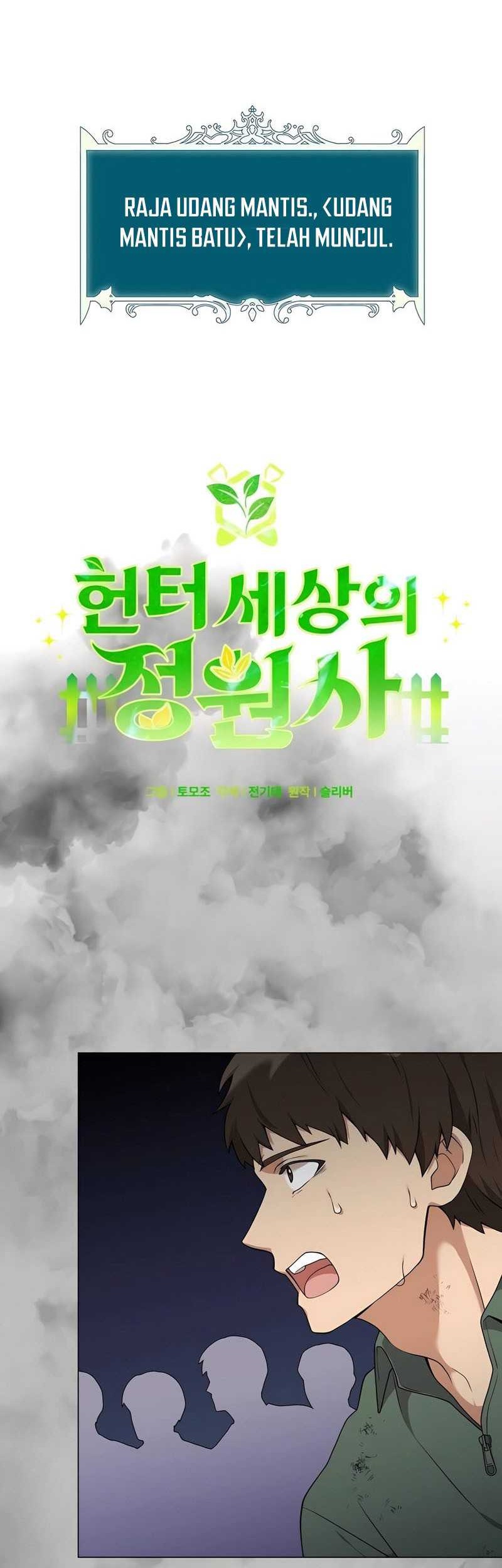 Chapter 42 - halaman 42