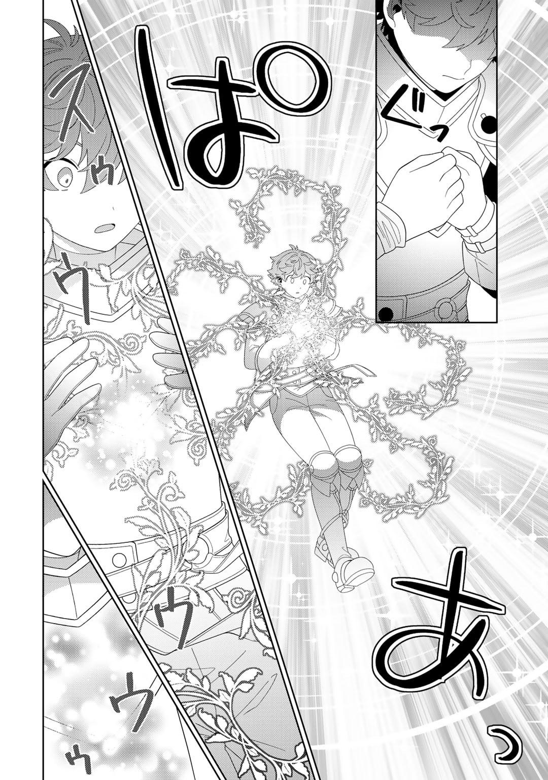 Chapter 65 - halaman 11
