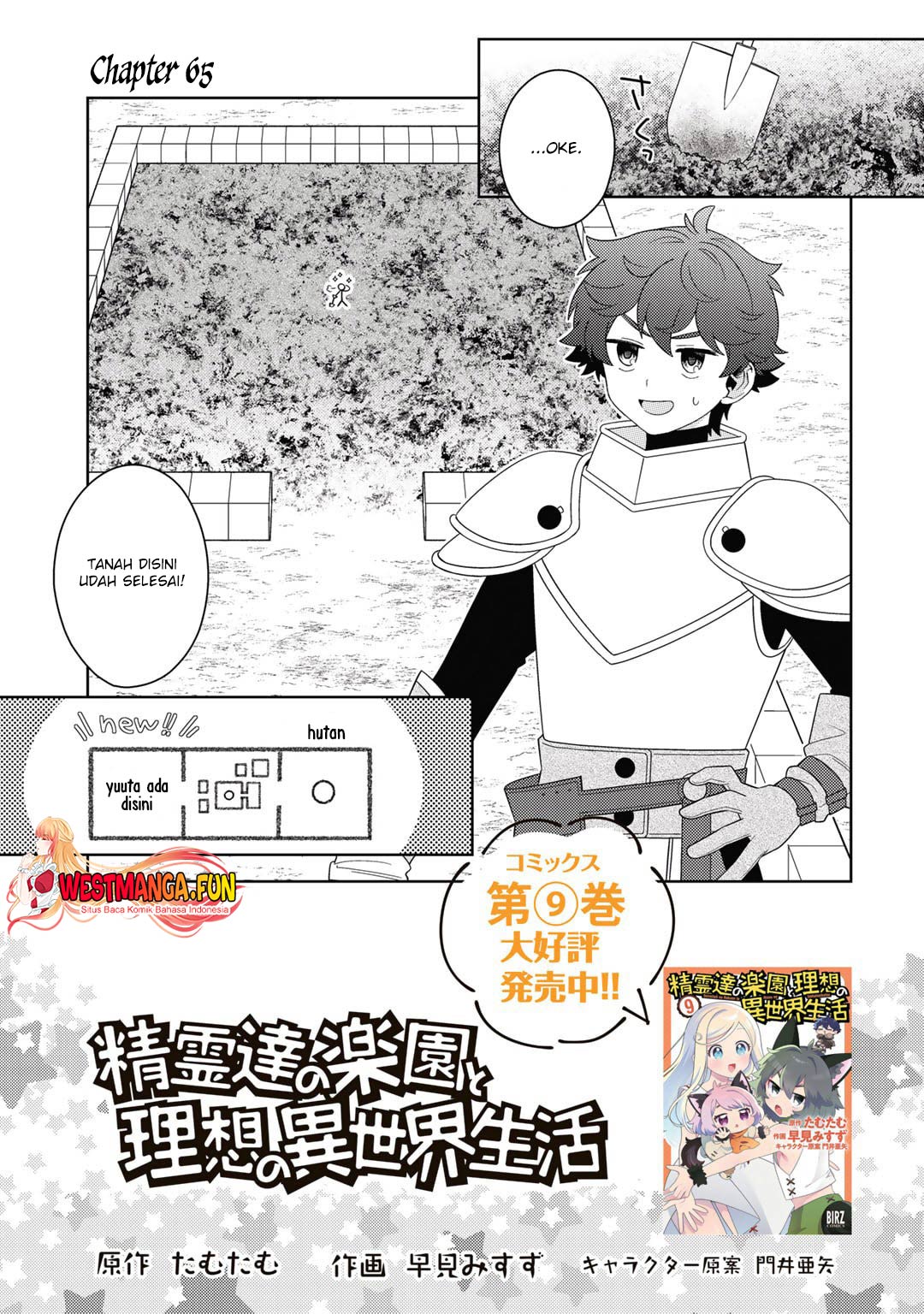 Chapter 65 - halaman 3