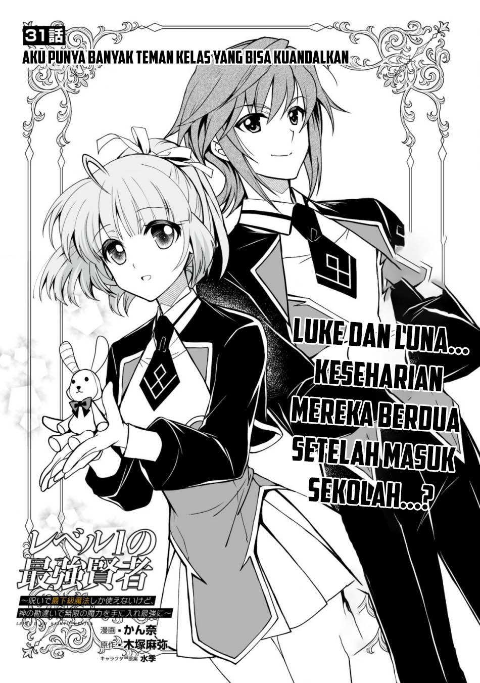 Chapter 30 - halaman 3