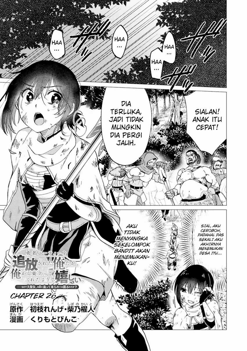 Chapter 26 - halaman 3