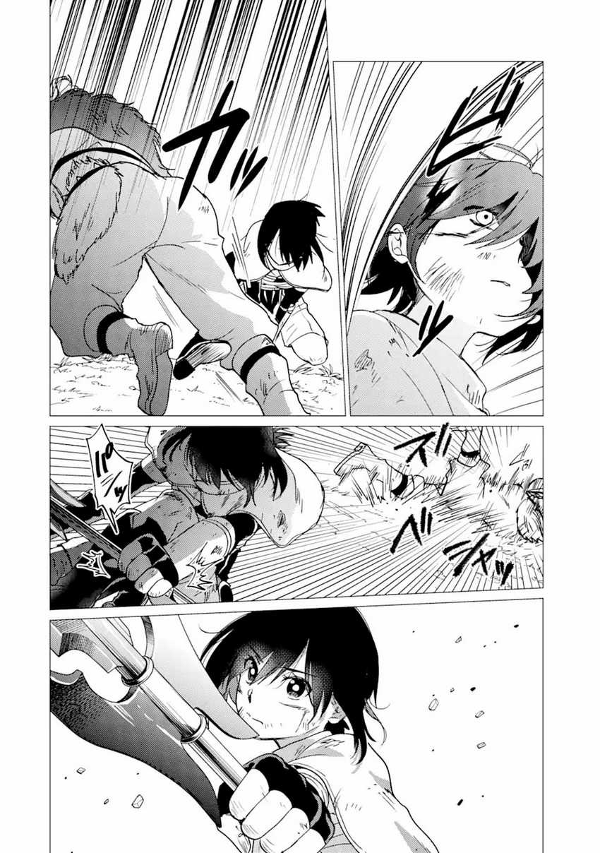 Chapter 26 - halaman 22